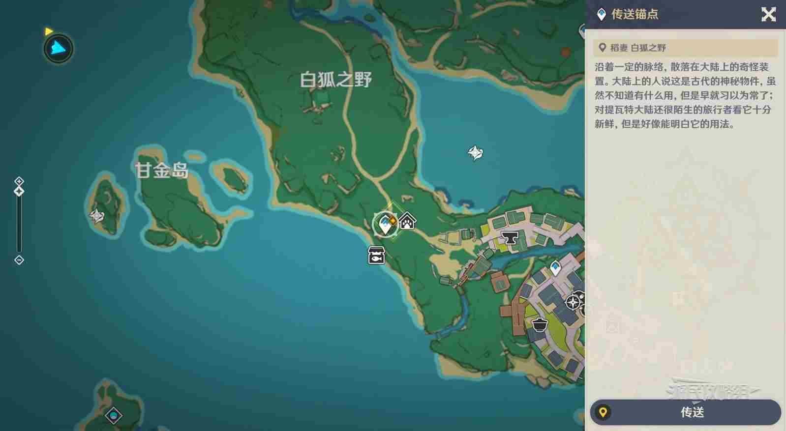 原神5.4貘枕之章第一幕秘境攻略 梦见月瑞希传说任务攻略详解图片1