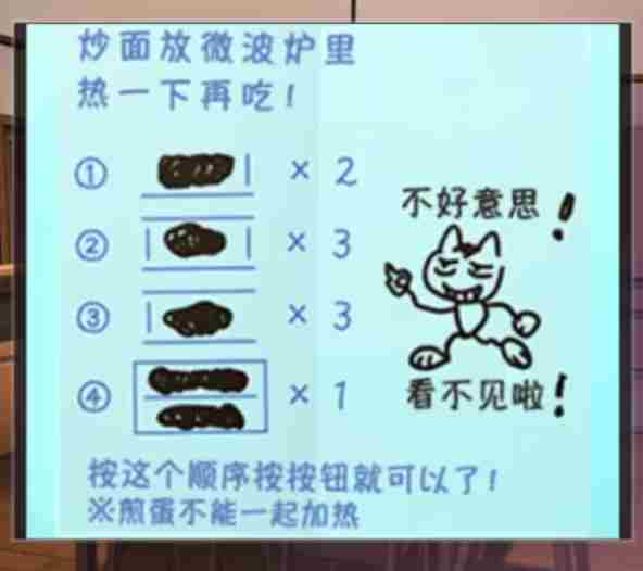 彼岸花游戏攻略大全    彼岸花第1-8关通关攻略图片7