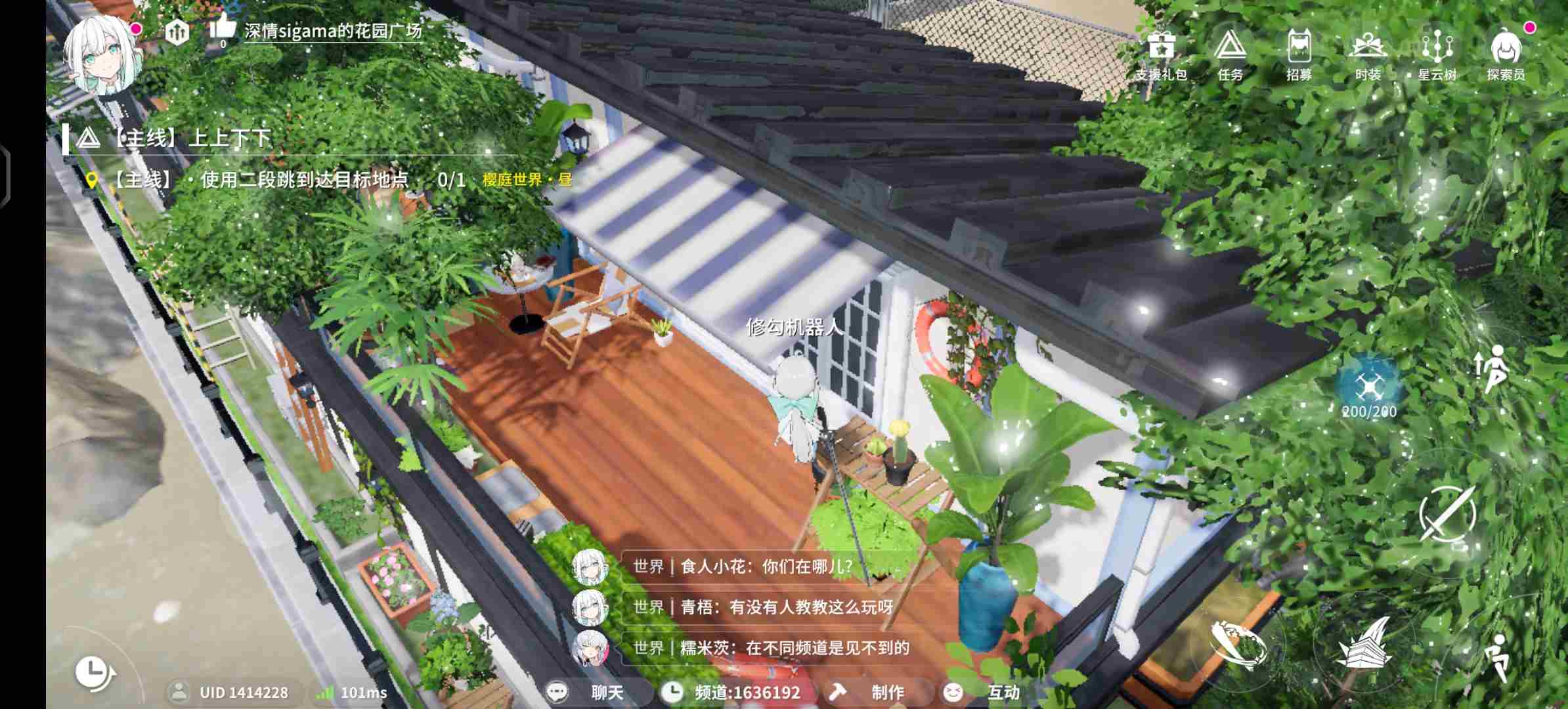 开放空间国服主城收集品位置汇总一览图片2