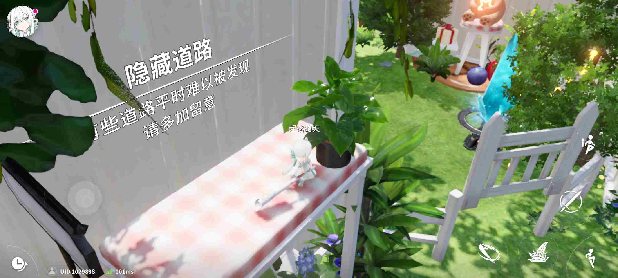 开放空间国服新手教程有哪些收藏品？新手教程收藏品位置汇总一览图片3