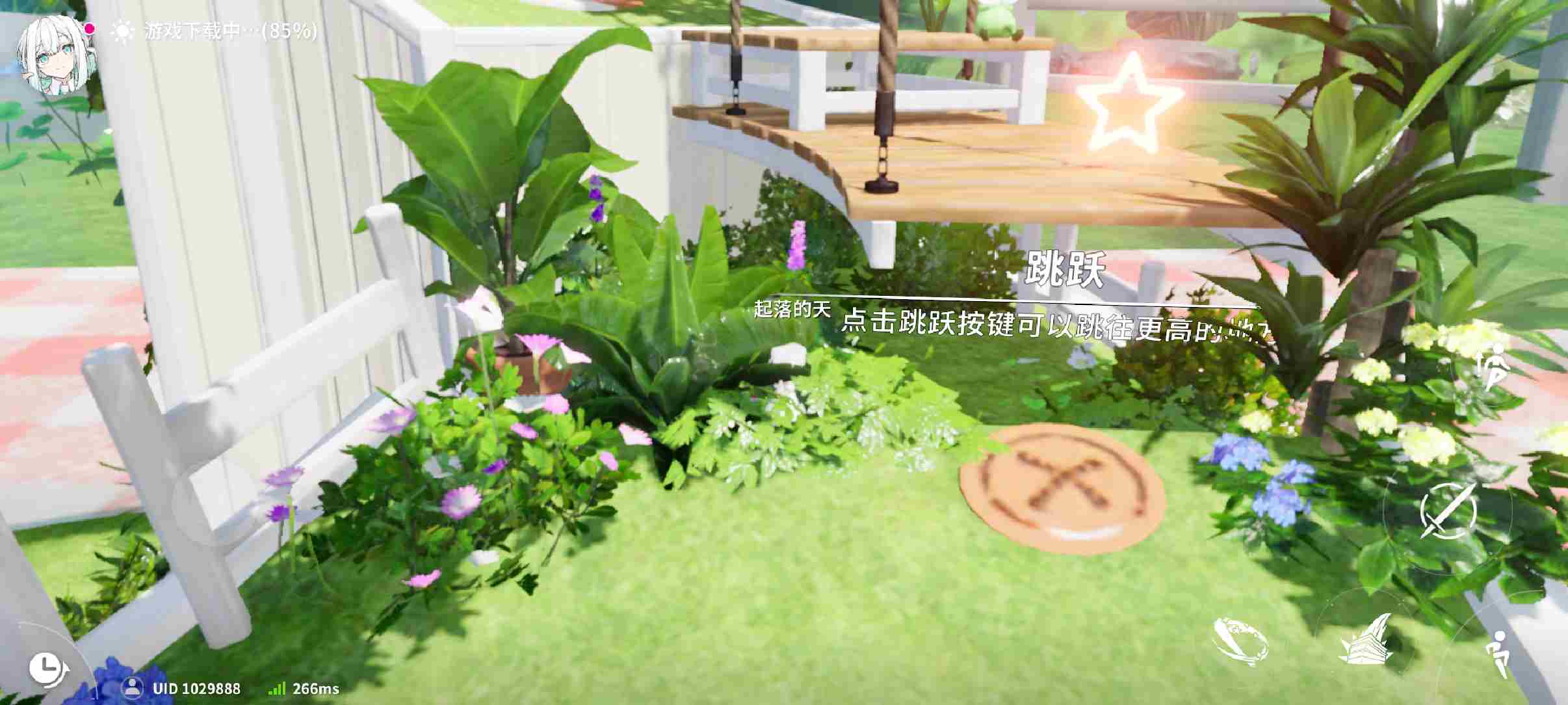 开放空间国服新手教程有哪些收藏品？新手教程收藏品位置汇总一览图片4