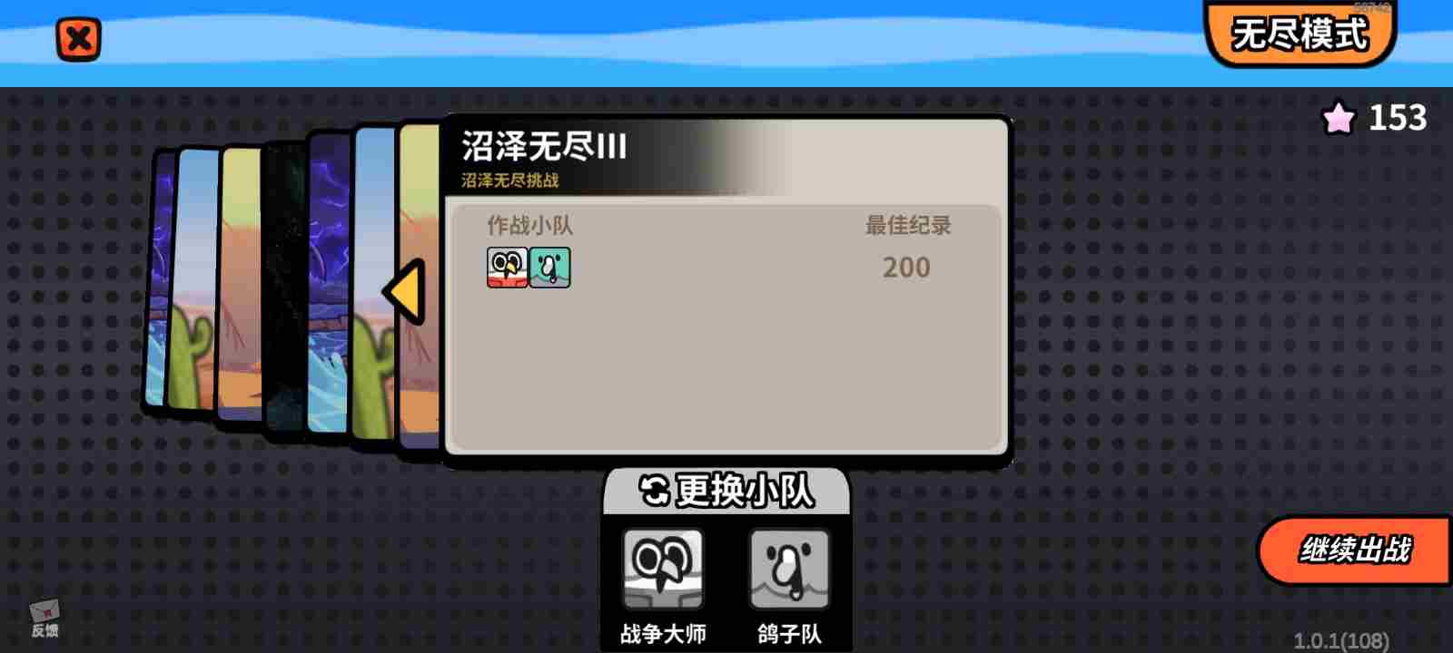雀仔营地火塔一格流玩法攻略详解图片2