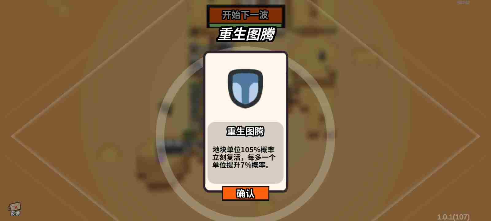 雀仔营地火塔一格流玩法攻略详解图片9