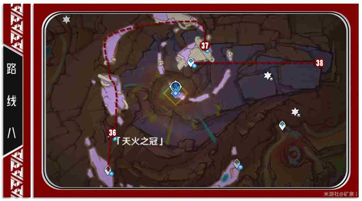 原神5.5新增火神瞳收集位置路线攻略图片15