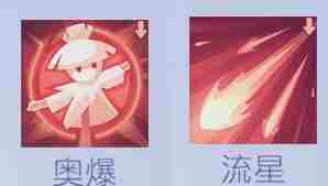 悠星大陆大秘境时间银行高层打法攻略图片2