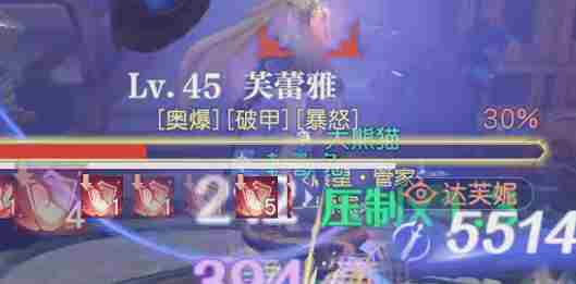 悠星大陆大秘境时间银行高层打法攻略图片4