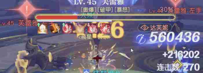 悠星大陆大秘境时间银行高层打法攻略图片8