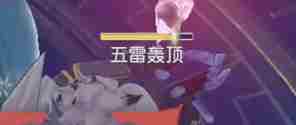 悠星大陆大秘境时间银行高层打法攻略图片10