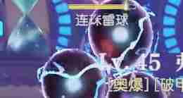 悠星大陆大秘境时间银行高层打法攻略图片11