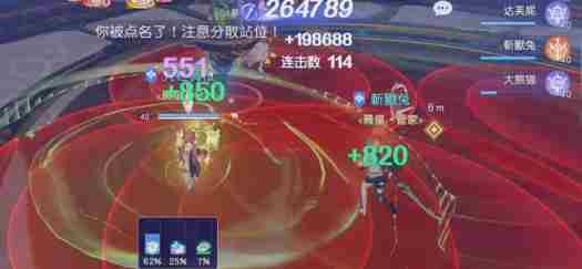 悠星大陆大秘境时间银行高层打法攻略图片7