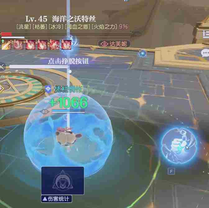 悠星大陆大秘境先王之陵15层通关攻略图片2