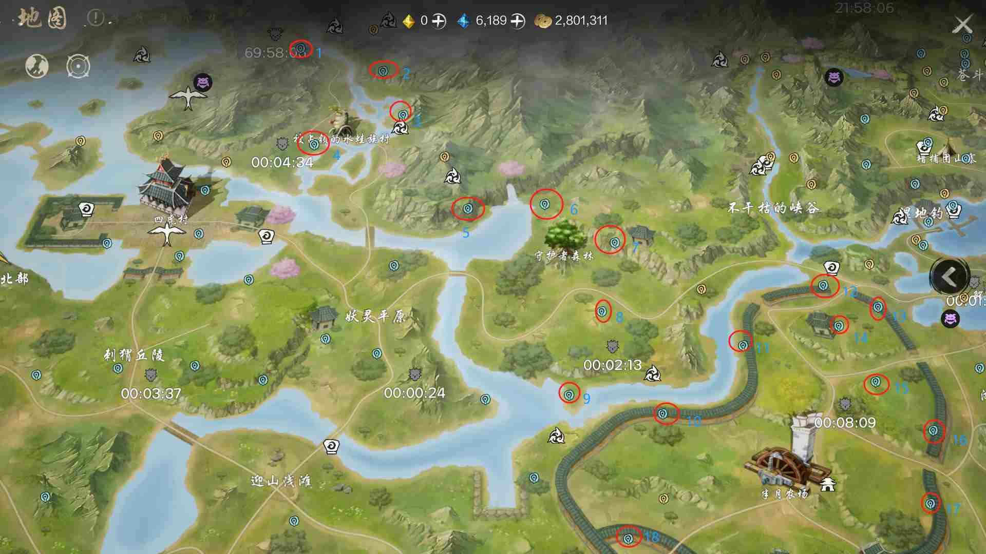 剑灵2全部记忆之灵位置汇总图片4