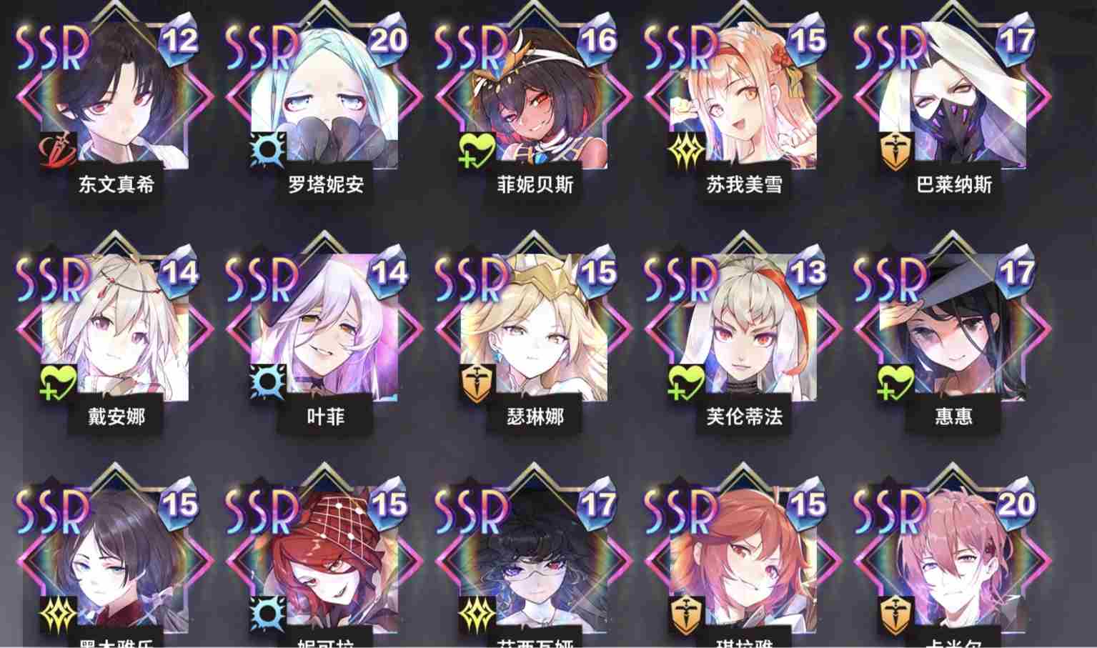 梦的第七章哪些角色好用？公测角色推荐攻略图片1