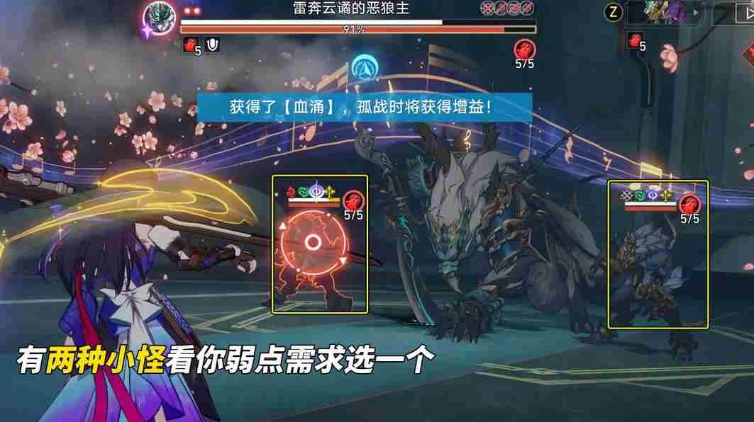崩坏星穹铁道3.2末日幻影怎么打？3.2末日幻影打法攻略详解图片5