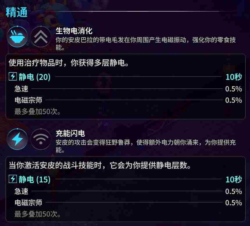 崩溃大陆2全部宠物获取方式汇总图片8