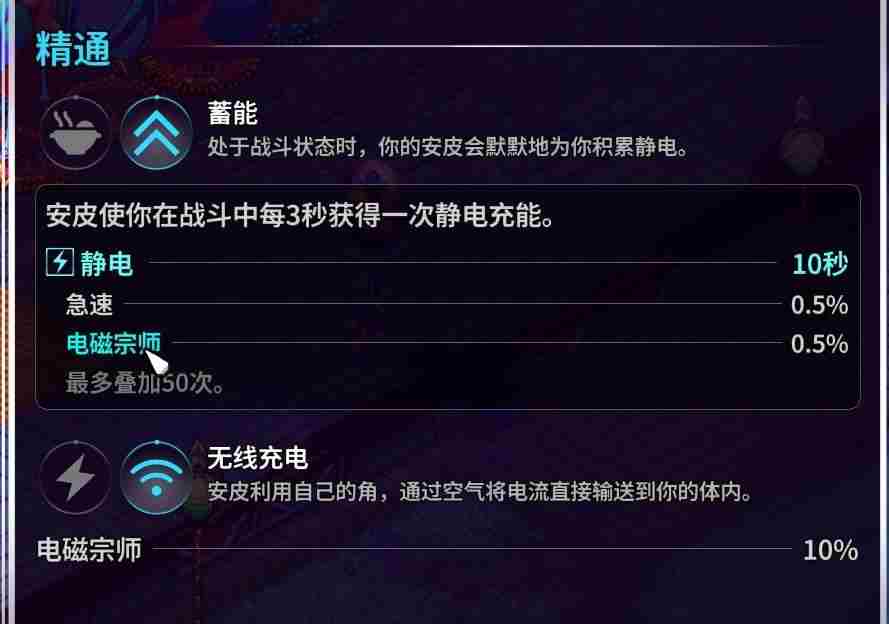 崩溃大陆2全部宠物获取方式汇总图片9