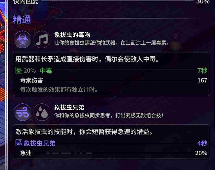 崩溃大陆2全部宠物获取方式汇总图片11