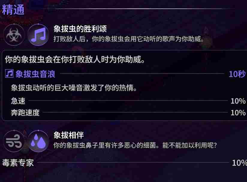 崩溃大陆2全部宠物获取方式汇总图片12