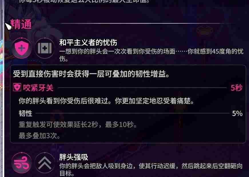 崩溃大陆2全部宠物获取方式汇总图片14