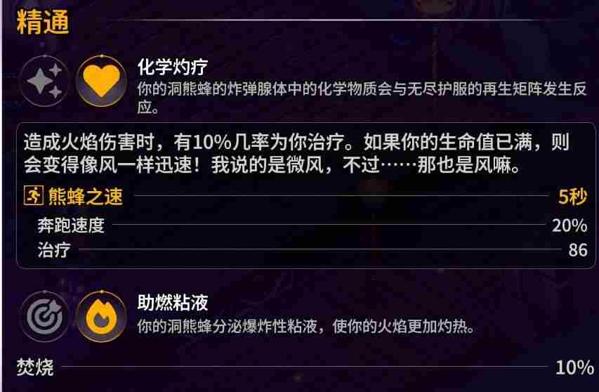 崩溃大陆2全部宠物获取方式汇总图片18