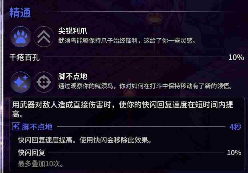 崩溃大陆2全部宠物获取方式汇总图片20