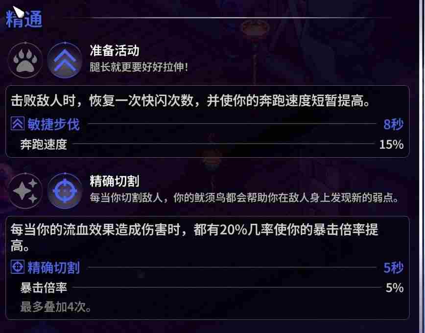 崩溃大陆2全部宠物获取方式汇总图片21