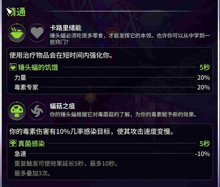 崩溃大陆2全部宠物获取方式汇总图片23