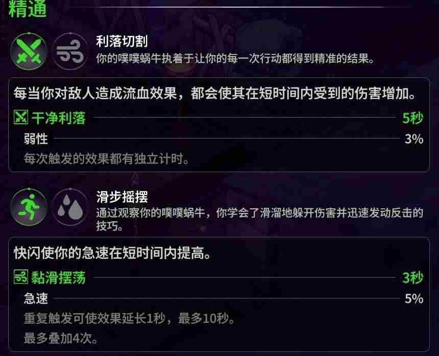 崩溃大陆2全部宠物获取方式汇总图片28