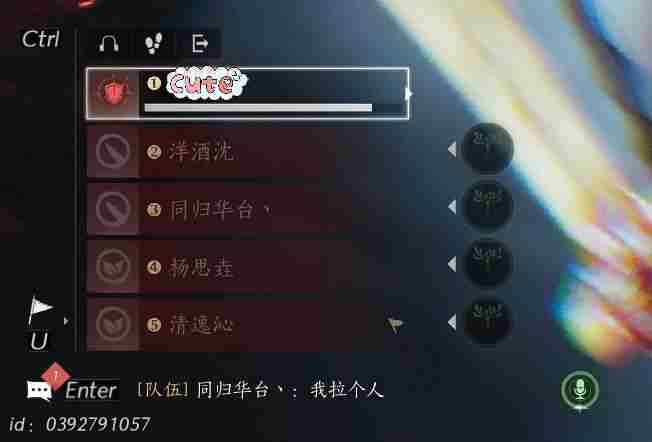 燕云十六声T扇合一流团本怎么打？T扇合一流打法配装攻略图片10