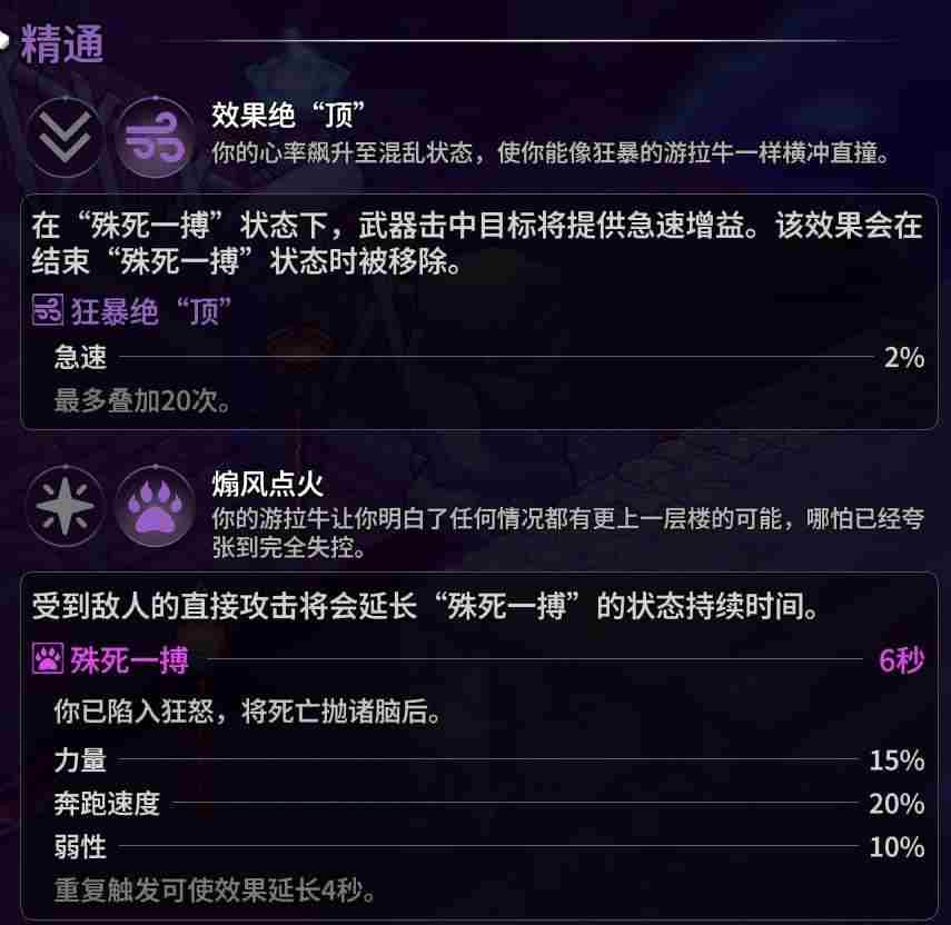 崩溃大陆2全部宠物获取方式汇总图片33