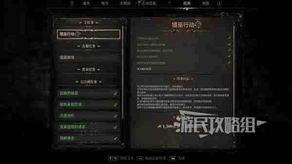 秘影曼德拉怎么突破摇晃的地面？突破摇晃的地面方法攻略图片1