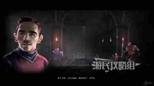 秘影曼德拉怎么突破摇晃的地面？突破摇晃的地面方法攻略图片17
