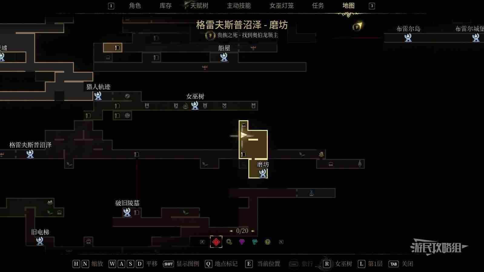 秘影曼德拉全部地图碎片收集攻略 所有地图碎片位置位置汇总图片7