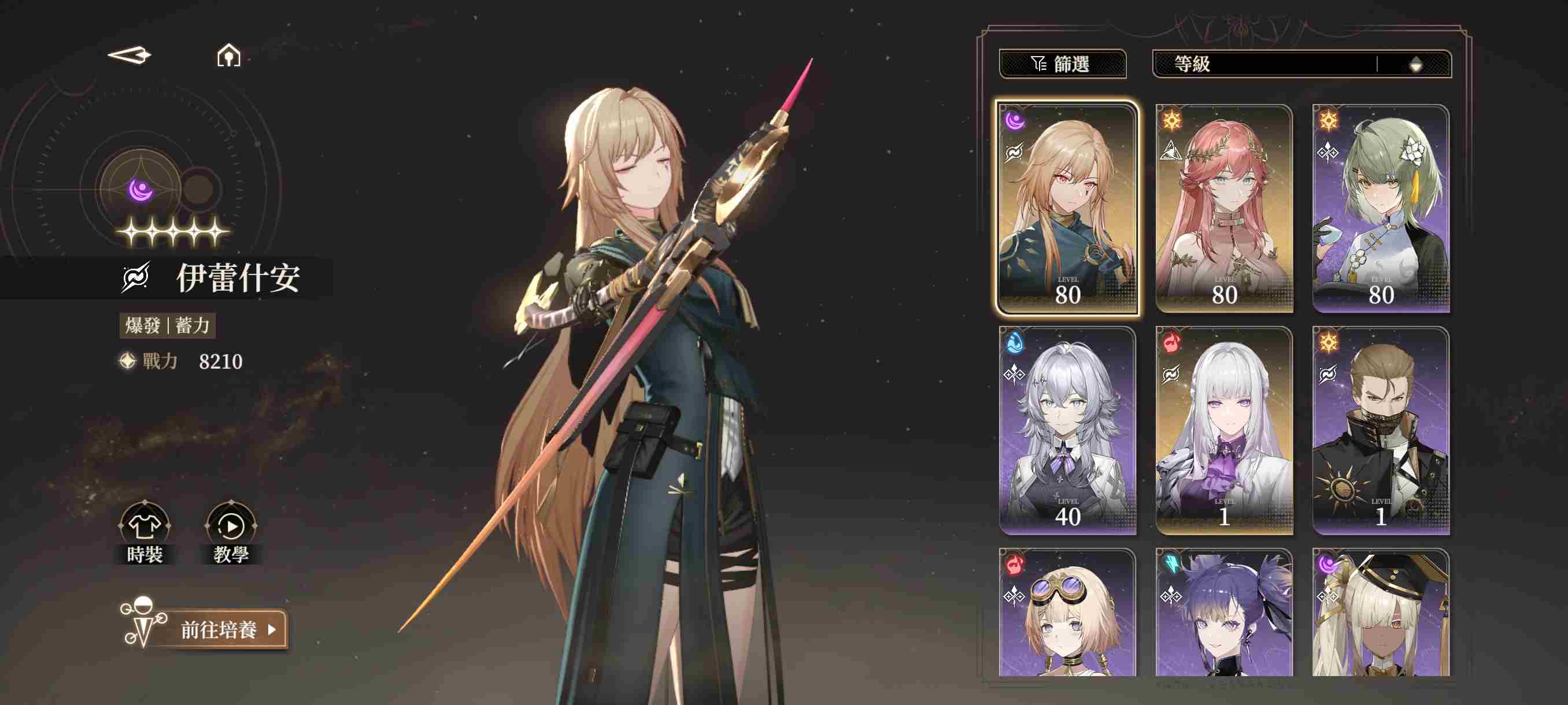 黑色信标国服开服怎么玩？国服开服攻略建议图片1