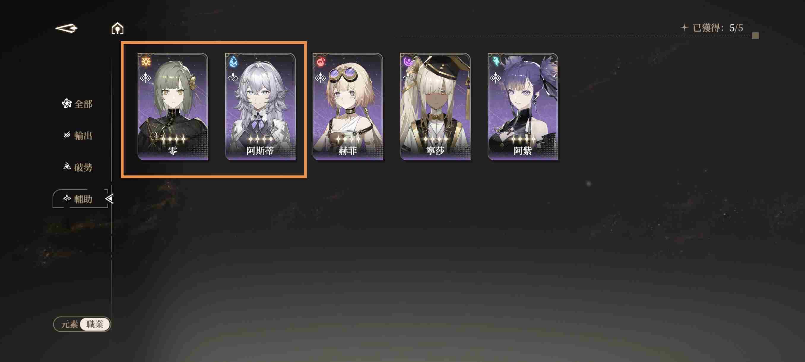 黑色信标国服开服怎么玩？国服开服攻略建议图片6