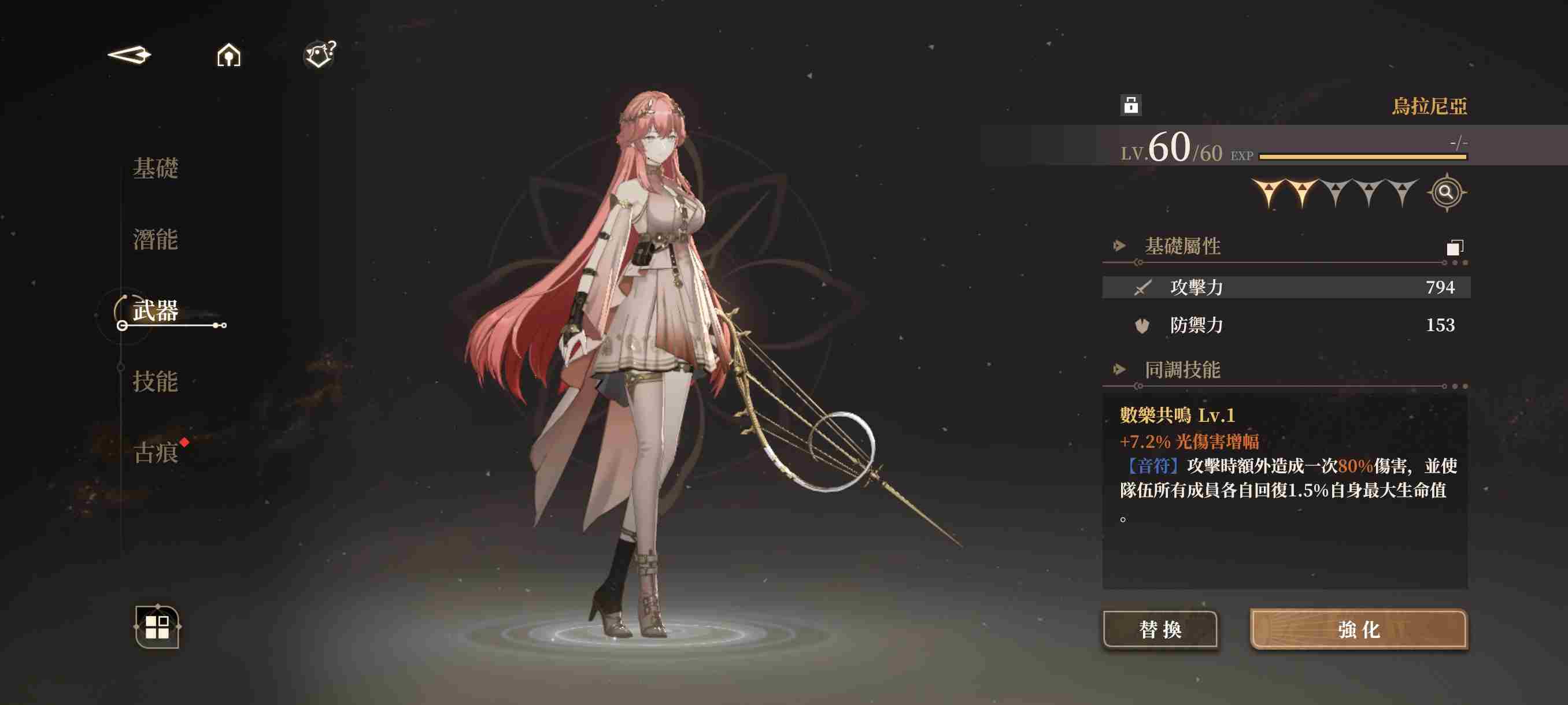 黑色信标国服开服怎么玩？国服开服攻略建议图片8