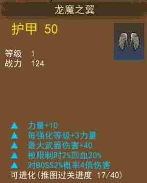 妖魔噬魂新手攻略大全 萌新入门攻略指南图片1