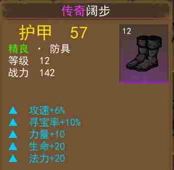 妖魔噬魂新手攻略大全 萌新入门攻略指南图片3