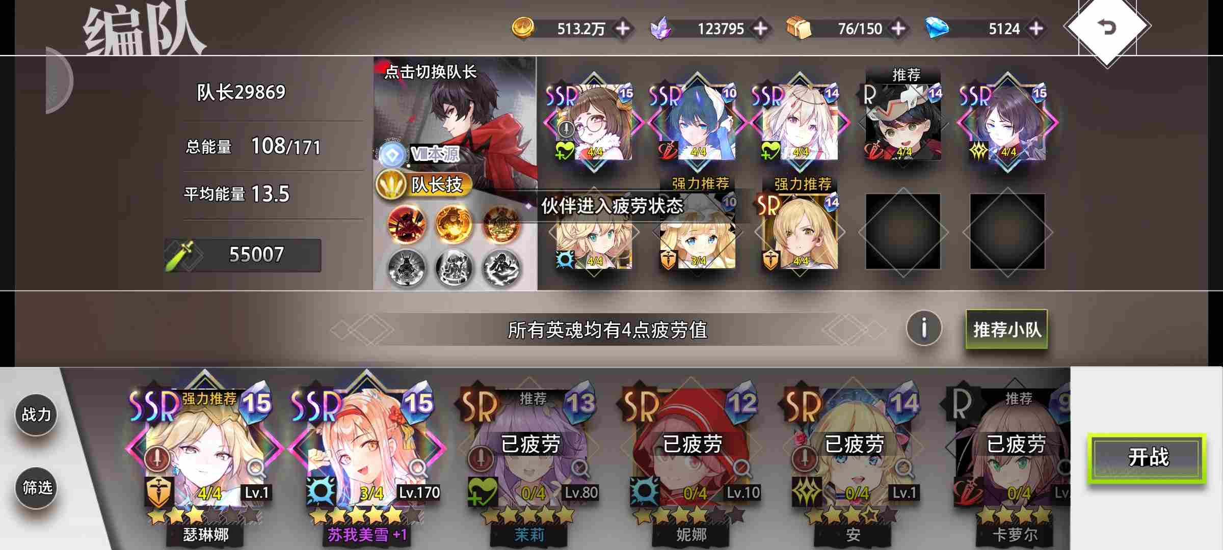 梦的第七章神迹幻梦剧场通关攻略图片3