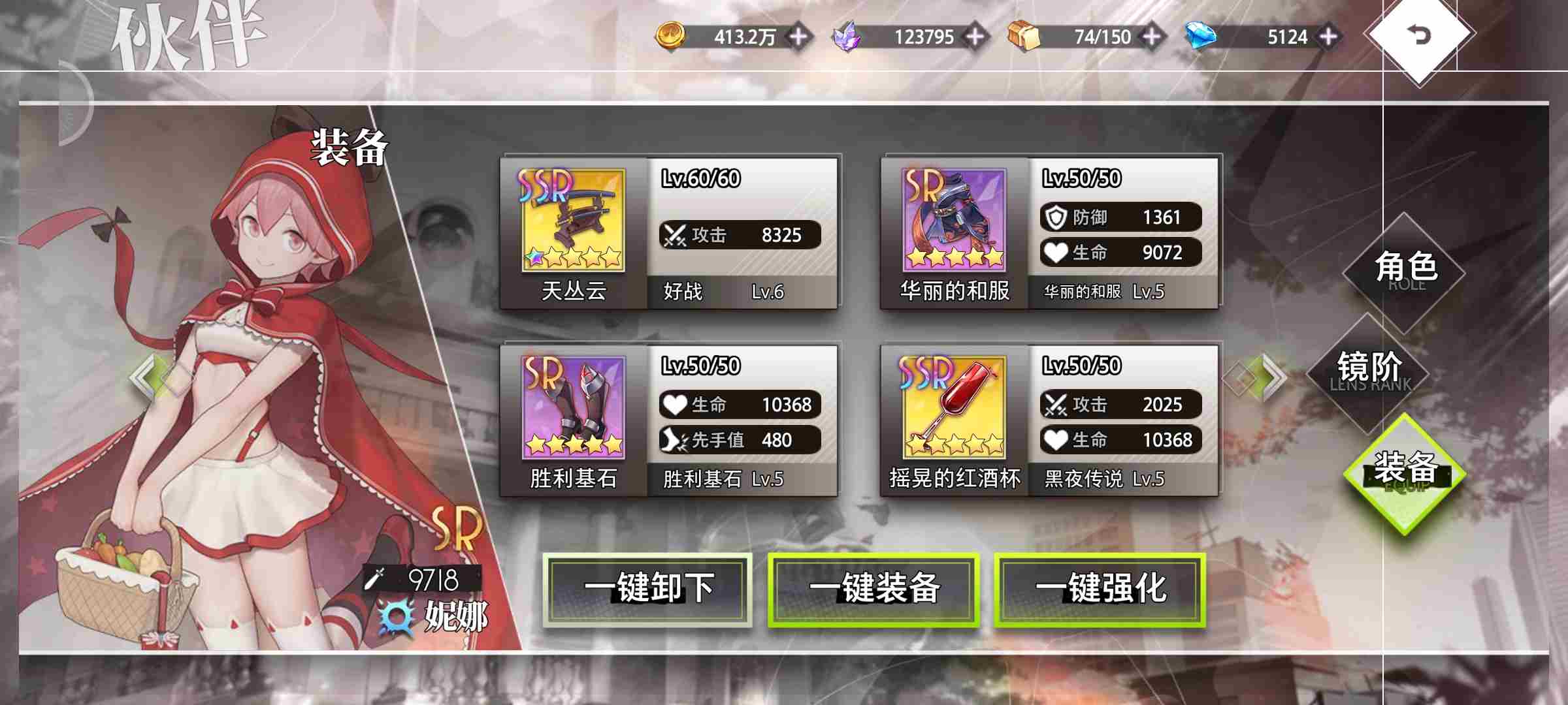 梦的第七章神迹幻梦剧场通关攻略图片6