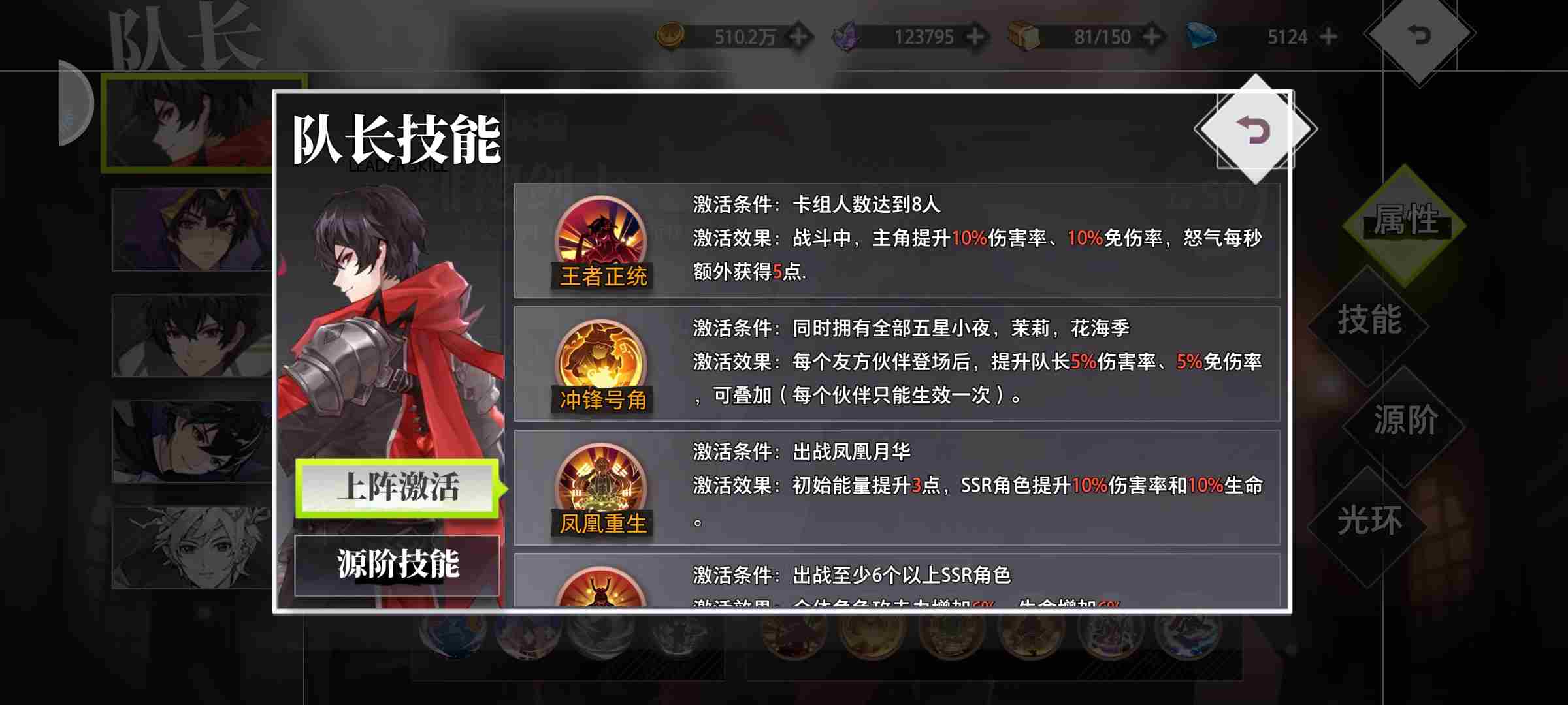 梦的第七章神迹幻梦剧场通关攻略图片5