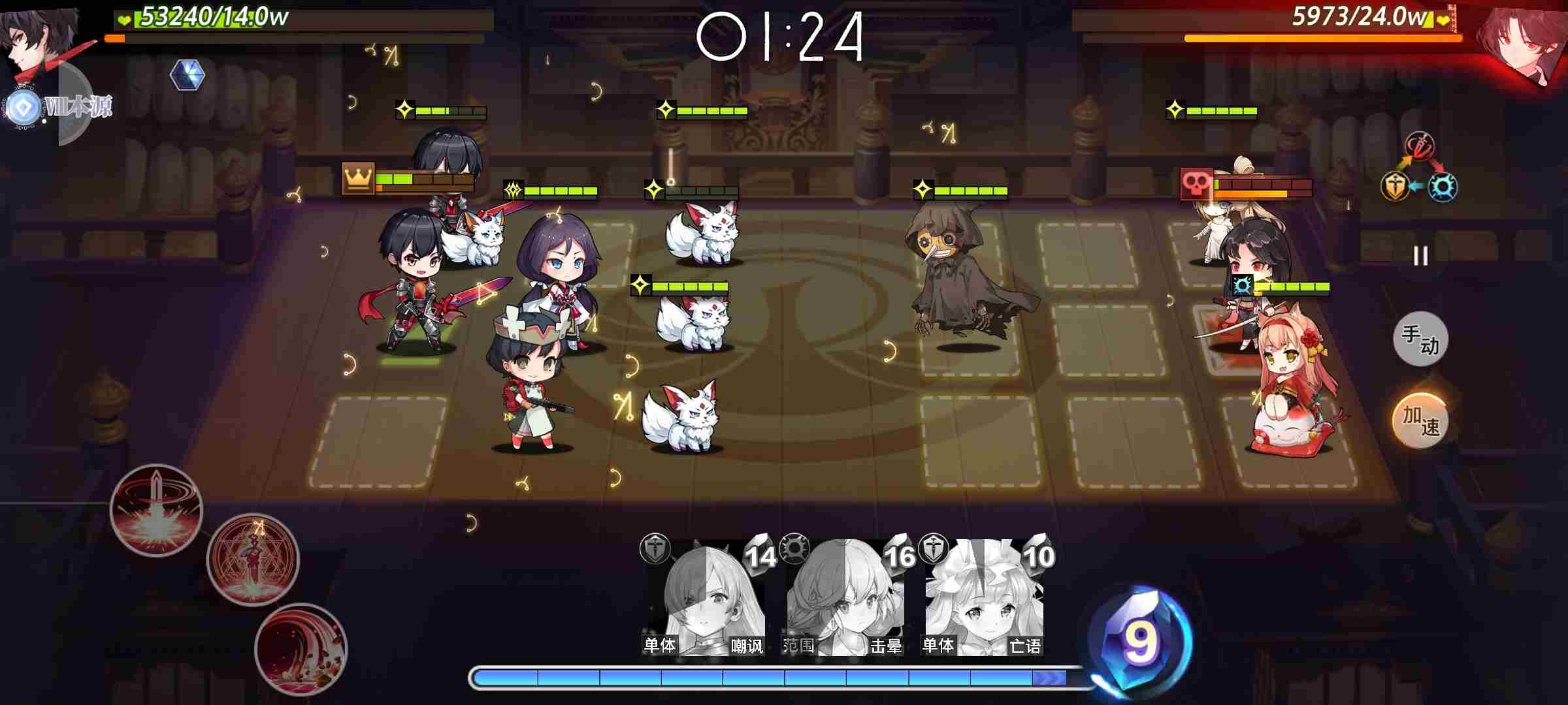 梦的第七章神迹幻梦剧场通关攻略图片8