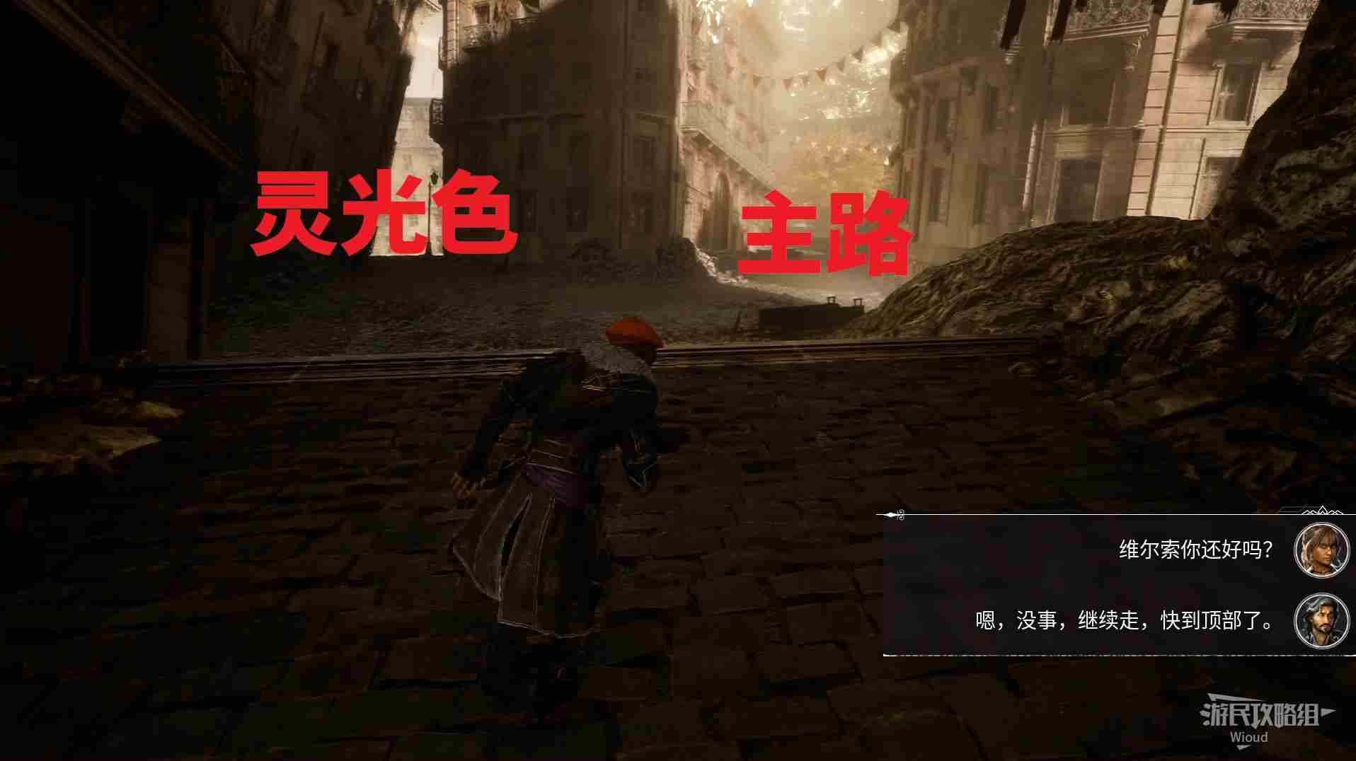 光与影33号远征队70号远征队日志怎么获取？70号远征队日志获取位置方法介绍图片5