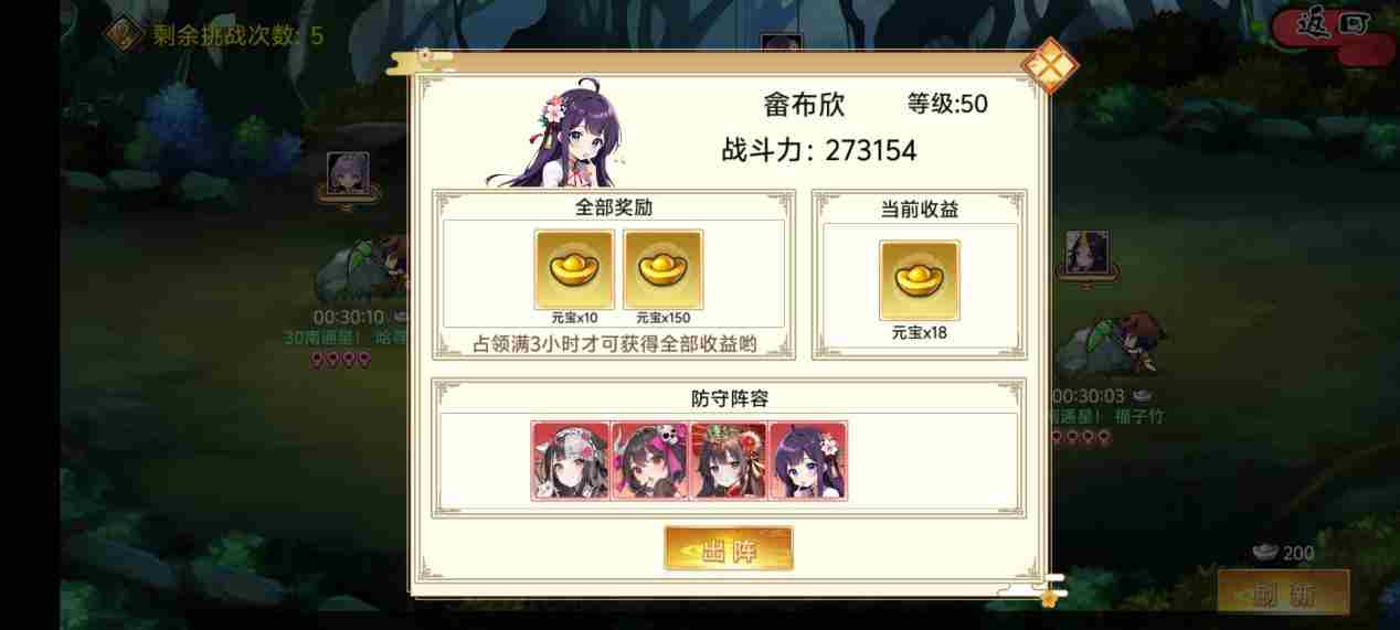 武娘手游元宝如何获取？元宝获取攻略大全图片6