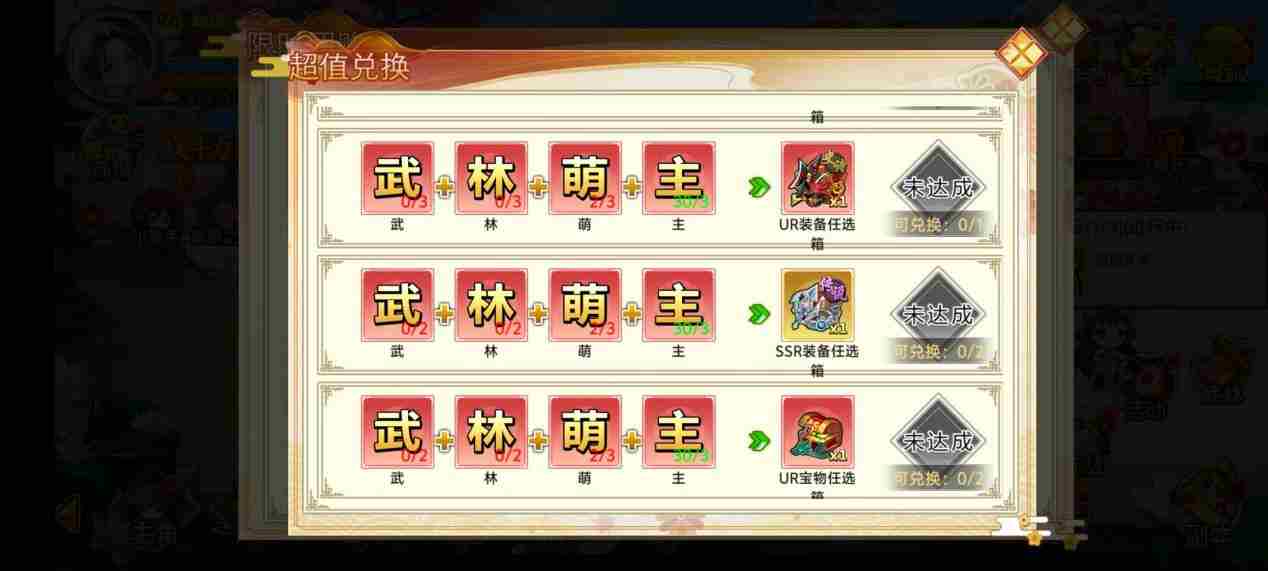 武娘手游元宝如何获取？元宝获取攻略大全图片10