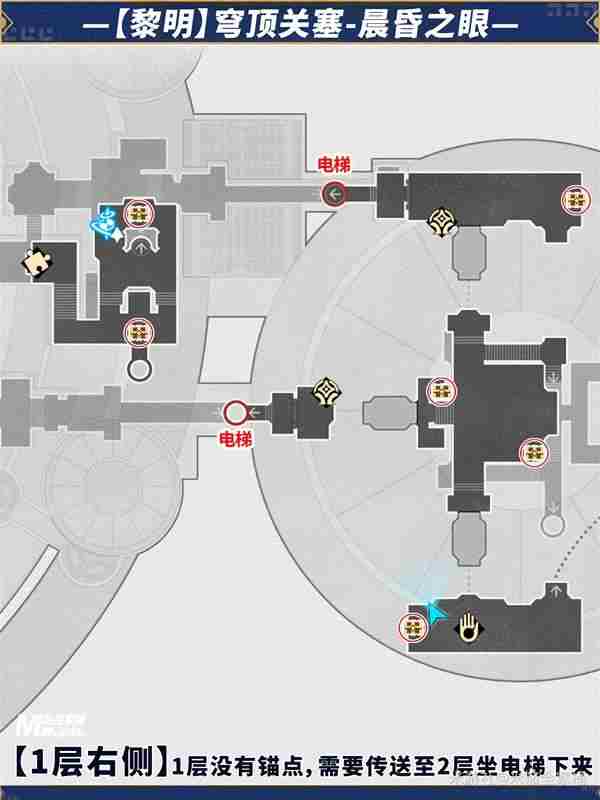 崩坏星穹铁道晨昏之眼全宝箱收集攻略图片3