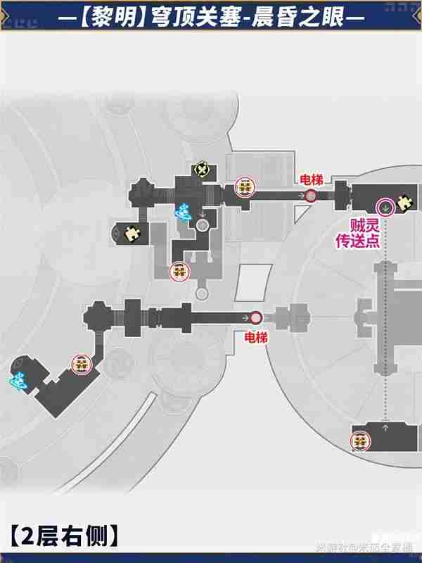 崩坏星穹铁道晨昏之眼全宝箱收集攻略图片5