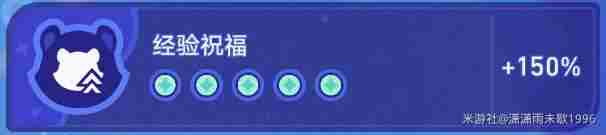 崩坏星穹铁道银河球棒侠魔王篇全部通关攻略图片4