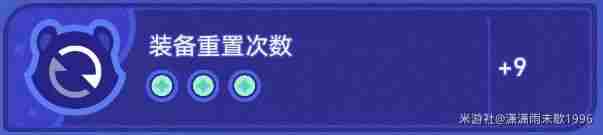 崩坏星穹铁道银河球棒侠魔王篇全部通关攻略图片5