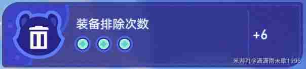 崩坏星穹铁道银河球棒侠魔王篇全部通关攻略图片6